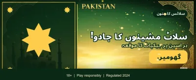 روزانہ بونس اور فری اسپنز پائیں