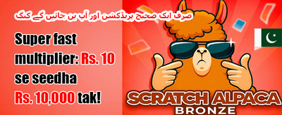 خوش آمدید 100% میچ بونس promotion
